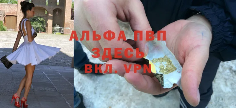 цена   Владивосток  A PVP мука 